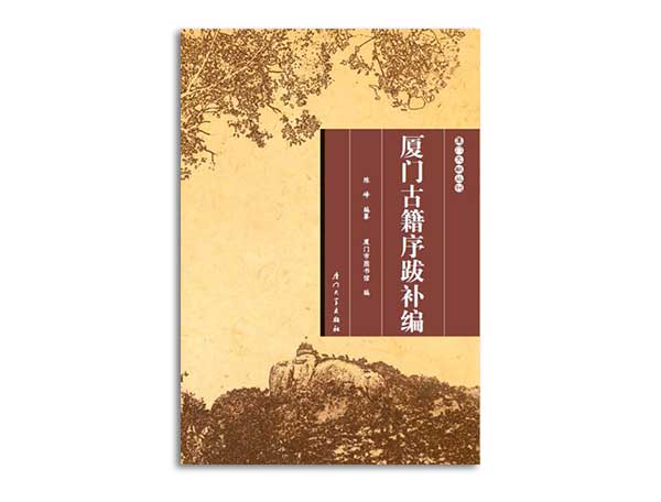書(shū)刊